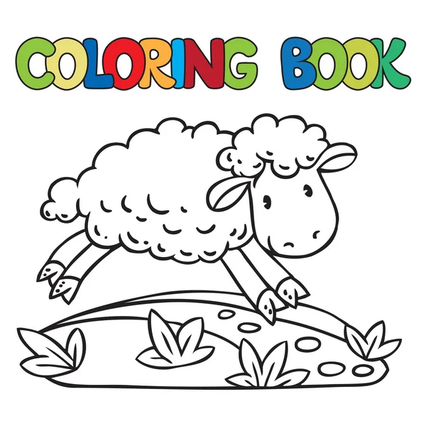 Χρωματίζοντας βιβλίο του λίγο αστεία πρόβατα — Διανυσματικό Αρχείο