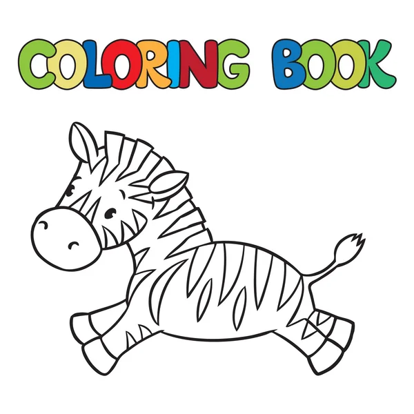 Libro da colorare di piccola zebra — Vettoriale Stock