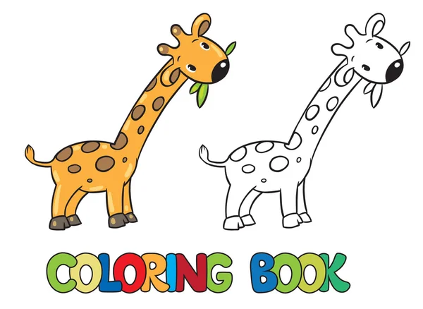 Livre à colorier de petite girafe drôle — Image vectorielle