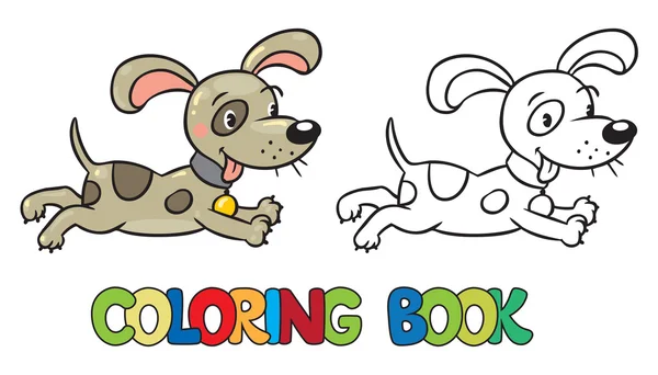 ほとんどの犬や子犬の塗り絵 — ストックベクタ