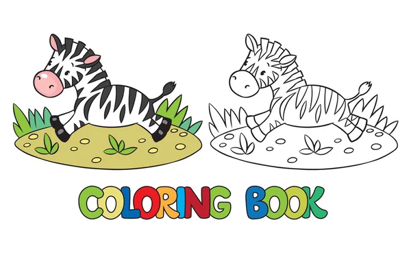 Livre à colorier de petit zèbre — Image vectorielle