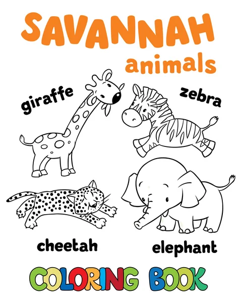 Set van grappige savanne dieren. Kleurboek — Stockvector