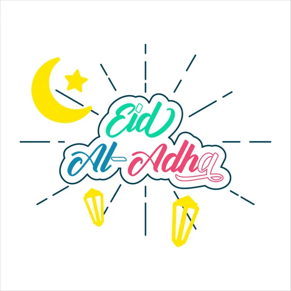 Lettrage Texte Simple Eid Adha Style Dessiné Main — Image vectorielle