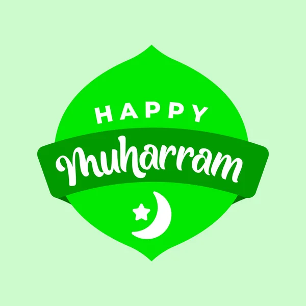 Badge Heureux Muharram Texte Vert — Image vectorielle