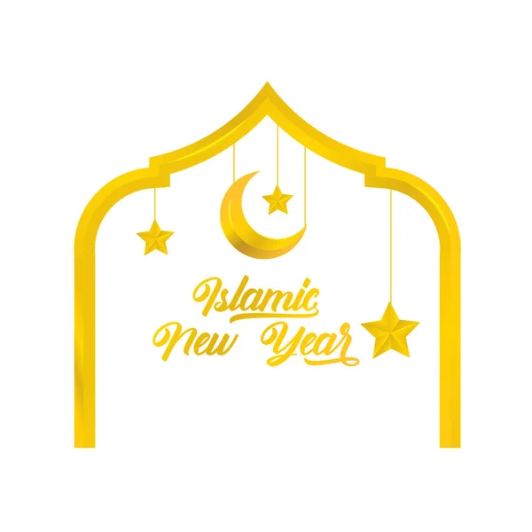 Modèle Saluant Nouvel Islamique — Image vectorielle