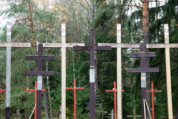 Minsk Belarus November 2020 Memorial Victims Stalinist Repression Kurapaty — Stock Photo, Image