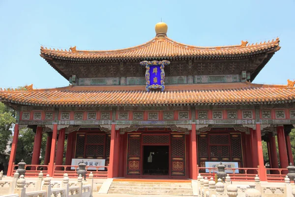 Salle d'étude Guojijian du roi à Pékin — Photo