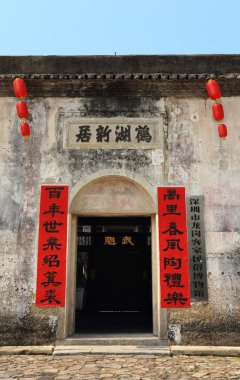 Vinç Lake Village, Shenzhen duvarlı 