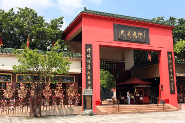 Templo de Che Kung, Hong Kong — Fotografia de Stock