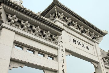 Po Lin Temple için ağ geçidi 