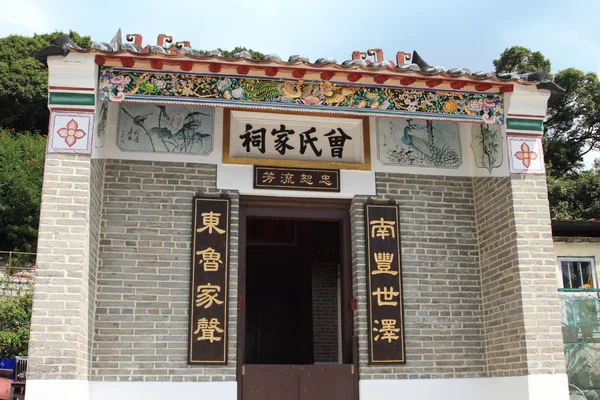 Templo chino en la montaña Tai Mo Shan — Foto de Stock