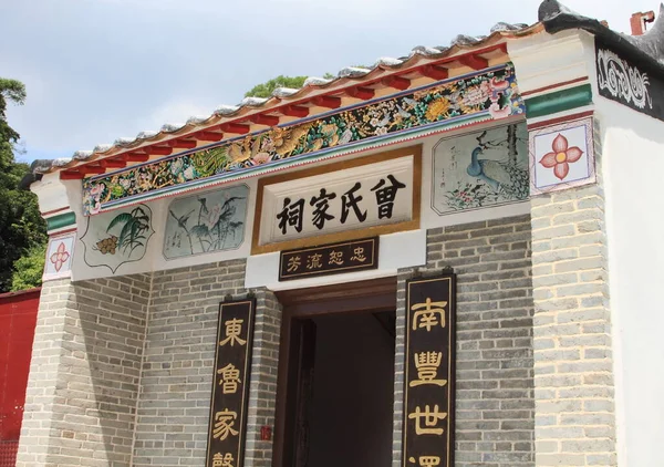 Hong Kong, Çin - 27 Eylül 2014 'te Tai Mo Shan Dağı' ndaki Çin tapınağı. Tai Mo Shan dağı Hong Kong 'un en yüksek zirvesi ve en popüler turistik yeridir..