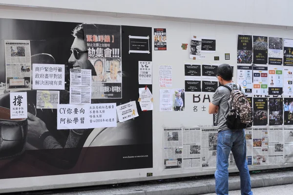 Politiska slagord om paraply Revolution, Hong Kong — Stockfoto