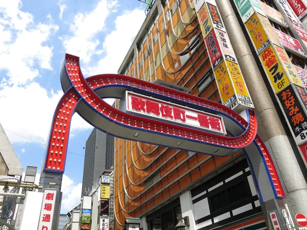 Kabukicho, červené světlo čtvrti Shinjuku — Stock fotografie