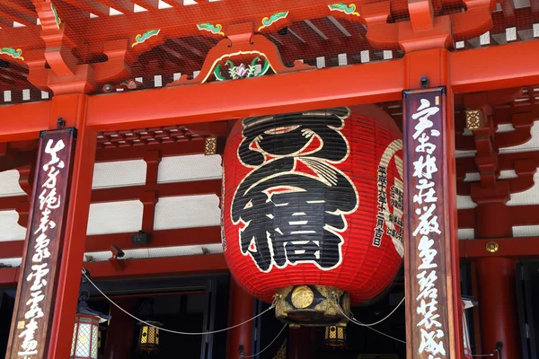 Röda lyktan vid Asakusa templet i Tokyo — Stockfoto