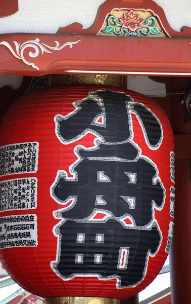Rode lantaarn aan Asakusa Tempel van Tokio — Stockfoto