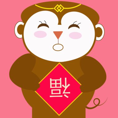 Çin yeni yılı için selamlar