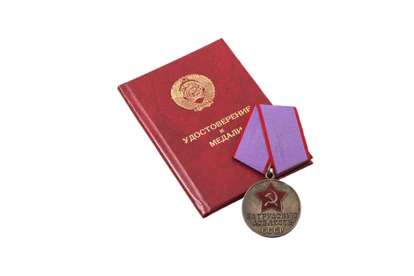 Medaile a certifikát — Stock fotografie