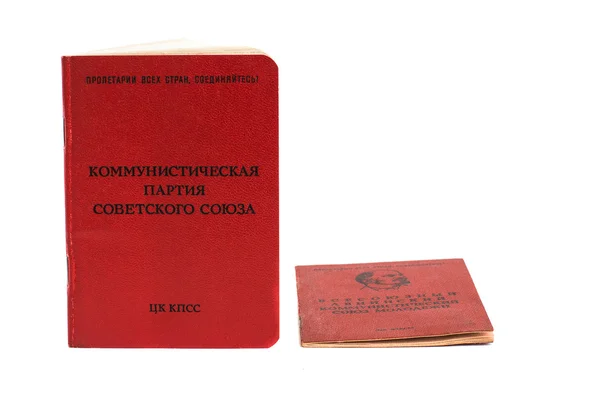 Документи СРСР — стокове фото