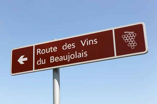 Carretera de Beaujolais signo de vino, Francia —  Fotos de Stock