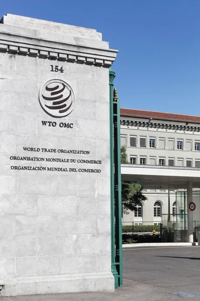 Entrée et bâtiment de l'Organisation mondiale du commerce à Genève, Suisse — Photo