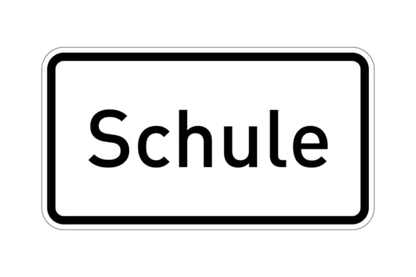 Школьный Дорожный Знак Названием Школа Немецком Языке — стоковое фото