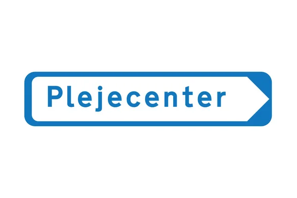 退職ホーム道路標識デンマーク語でPlejecenterと呼ばれる — ストック写真
