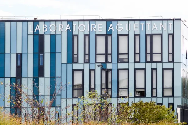 Lyon Francia Julio 2017 Laboratoire Aguettant Laboratorio Farmacéutico Francés Independiente — Foto de Stock