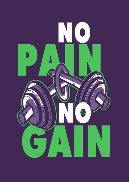 No pain no gain. Motivational and inspirational illustration. — Stock Vector