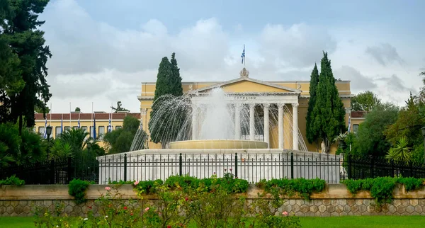 Bâtiment Zappeion avec fontaine à Athènes — Photo