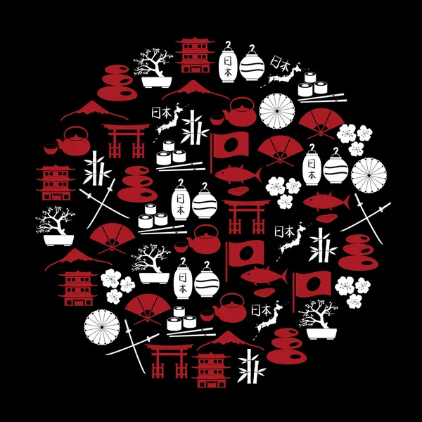 Icone giapponesi rosse e bianche in cerchio eps10 — Vettoriale Stock