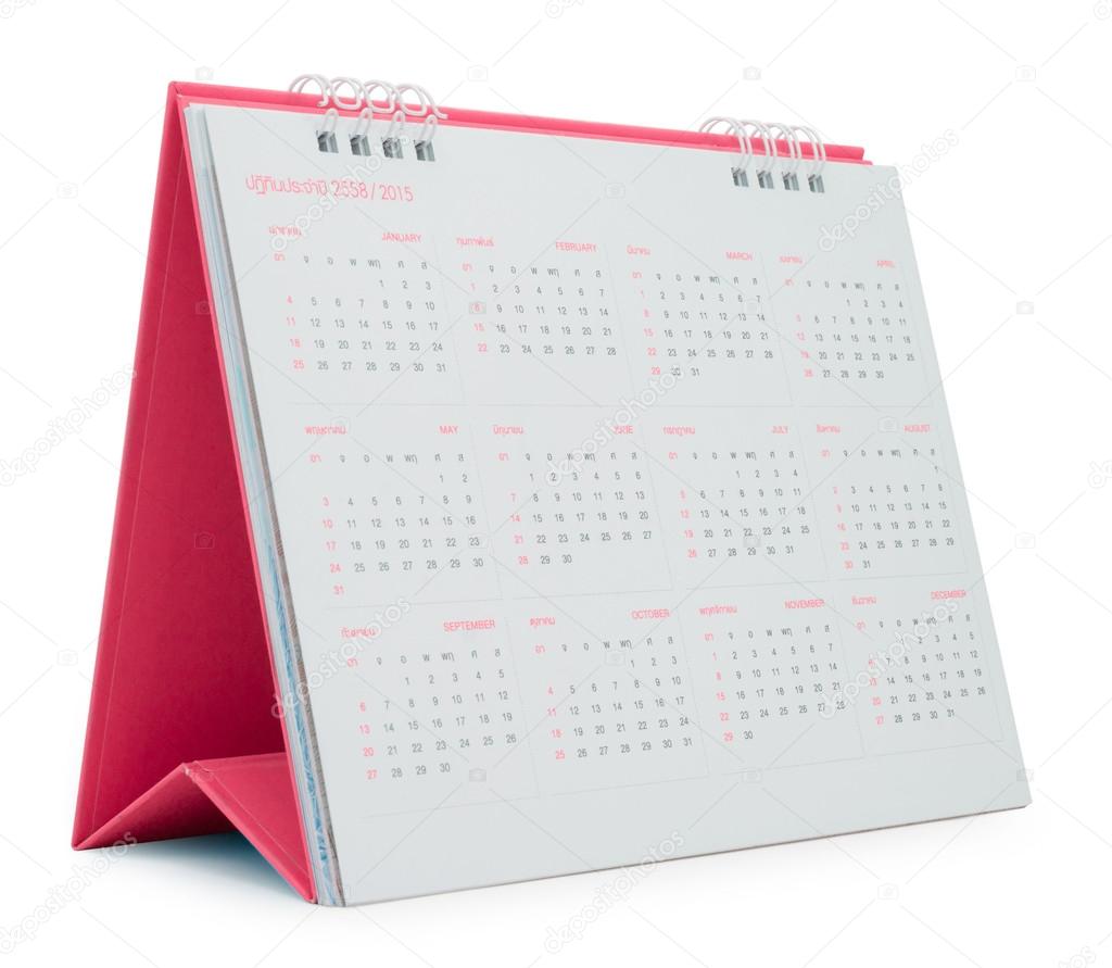 Pink Desk Calendar Stock Photo C Onairjiw 59937873