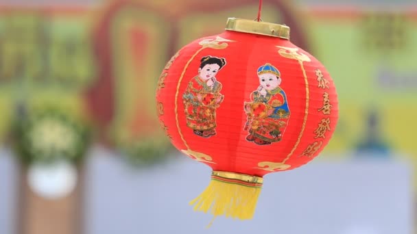 Gros plan lanterne chinoise rouge dans le vent . — Video