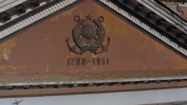 Hava Görüntüsü Nikolaev Ukrayna Daki Eski Fabrika Yönetiminin Eski Arması — Stok video