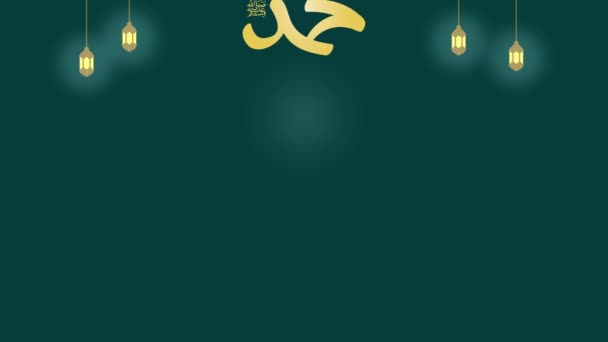 Caligrafía Árabe Sobre Nacimiento Del Profeta Mahoma Paz Sea Con — Vídeo de stock