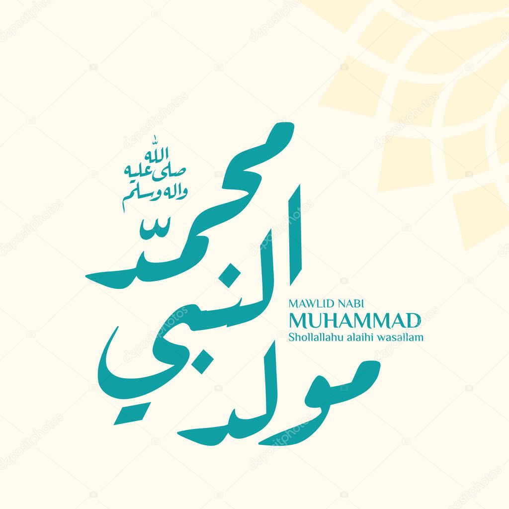 Arabic calligraphy design for celebrating the birth of prophet Muhammad, peace be upon him. In english is translated : Birth of the prophet Muhammad, peace be upon him