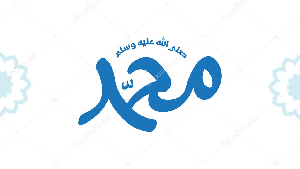 Arabic calligraphy design for celebrating the birth of prophet Muhammad, peace be upon him. In english is translated : Happy birth of the prophet Muhammad, peace be upon him