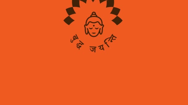 Приветственный Дизайн Счастливом Дне Весак Будда Пурнима Весак Является Праздник — стоковое видео