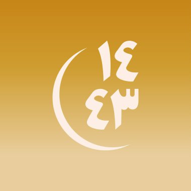 İslam 'ın yeni yılı kutlu olsun. Takvim, logo, poster, afiş ve el ilanları için vektör çizelgesi. Arapça çeviri: Mutlu yıllar 1443.