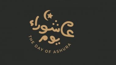 Ashura hakkında Arapça yazı dizaynı İngilizce 'ye çevrildi: Muharram' ın onuncu günü, İslam takviminin ilk ayı..