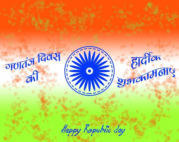 Happy republic day of india, Indian flag design , 26th january, \