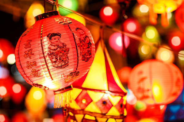 Close-up colorful international lanterns