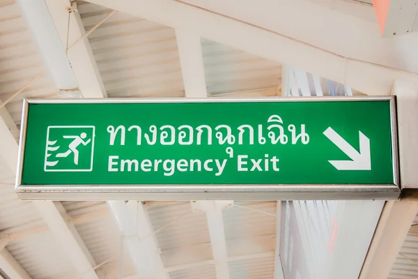 Emergency Exit sign. — Stock Photo, Image