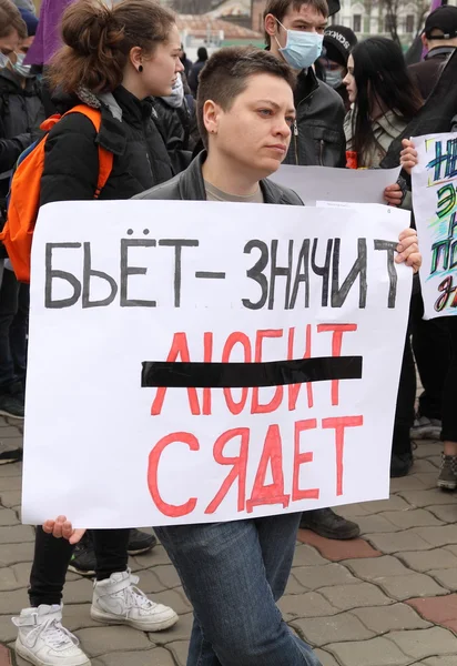 Marsch der Frauensolidarität gegen Gewalt in Charkiw, Ukraine. 8. März 2016 — Stockfoto