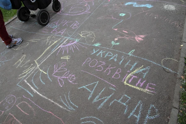 Харьков, Украина - 1 июня 2015 года: Детские рисунки мелом — стоковое фото