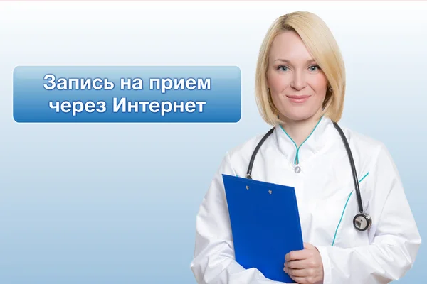 Красивая женщина-врач держит планшет улыбаясь Стоковое Изображение