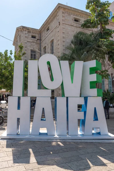 Hayfa, İsrail 'deki Alman kolonisindeki Hayfa' yı seviyorum.