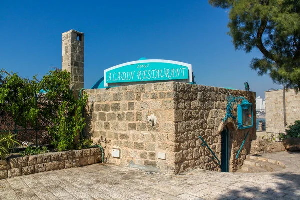 Restaurant Aladdin Avec Dôme Turquoise Dans Vieille Ville Jaffa Yafo — Photo