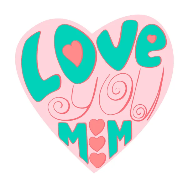 Szeretlek anya betűző üdvözlőlapot díszített színes firka kézzel rajzolt. Boldog anyák napját trendi illusztráció, mint kártya, vektor, közösségi média post. — Stock Vector