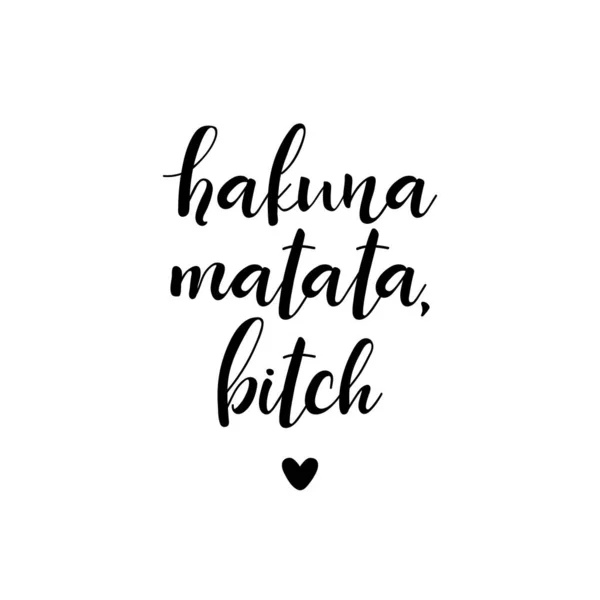 Hakuna Matata Bitch Lettering Ink Illustration Modern Brush Calligraphy Isolated — Vettoriale Stock